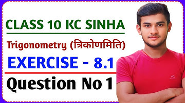 Kc Sinha Class 10 Ex 8.1 Solutions Q1 | Dr. K.C Sinha Class 10th Exercise 8.1 Q1 | KC Sinha Class 10