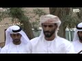 عيد الاتحاد عيد الاتحاد