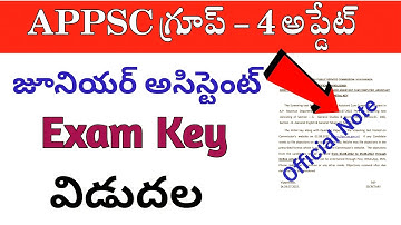 APPSC Junior Assistant Official Key Relesed