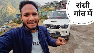 मदमहेश्वर घाटी के राँसी गाँव की ओर || Pahadi Lifestyle Vlog || Pahadi Biker || Alok Rana