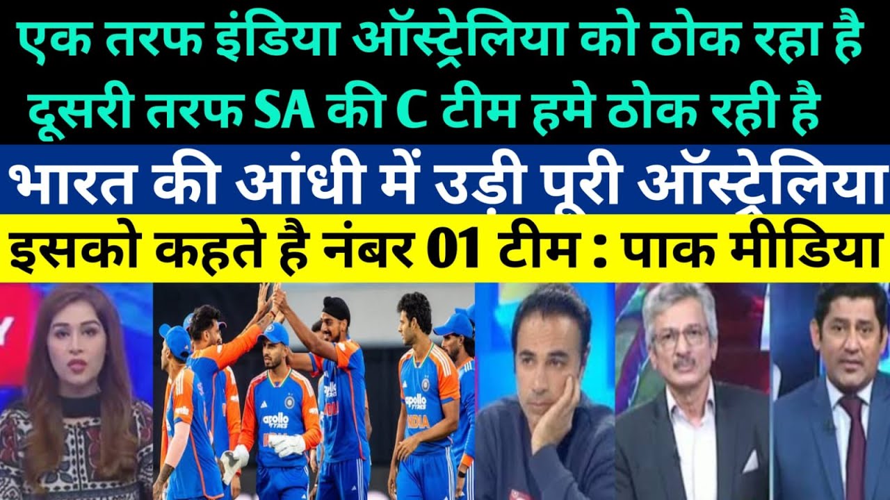Pakistani Media Shocked On India Beat Australia In 4th T20 - India vs Australia 4th T20 Highlight