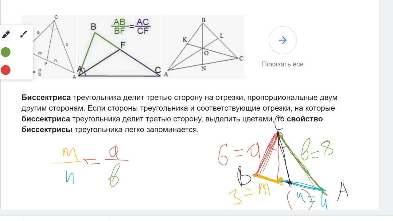 Постройте треугольник по углу высоте и биссектрисе