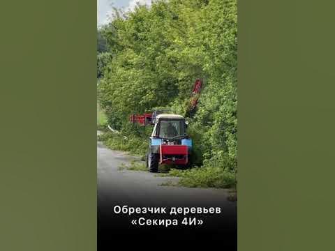 Обрезчик деревьев серии PFP