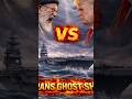 USA vs Iran