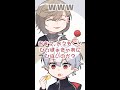 何も食べてない葛葉【葛葉/叶/ChroNoiR/手描き切り抜き】#Shorts