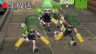 とても大事な日らしい スプラトゥーン2 Youtube とても大事な日らしい スプラトゥーン2 Youtube