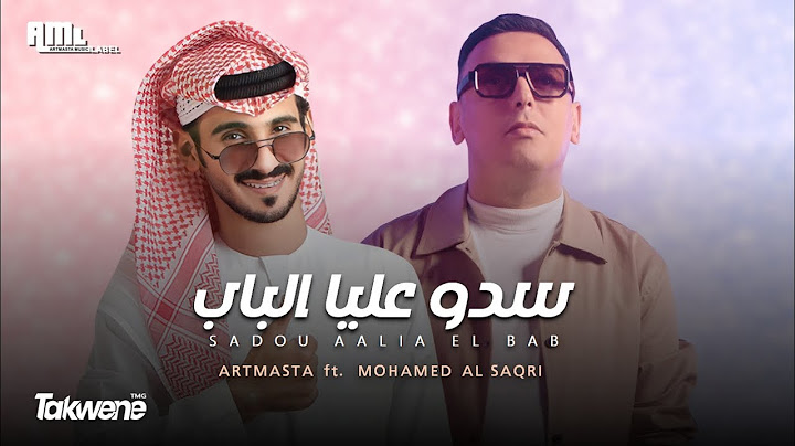 Artmasta ft.Med Al Saqri - Sadou Aalia El Bab (Official Music Video) l سدو عليا الباب