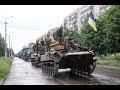 Колонна Воздушно десантных войск Украины (Краматорск 08.07.2014)