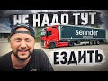 Не надо так/тут ездить!!! | NEVER use it!!! (English subs)  #pavelkorol