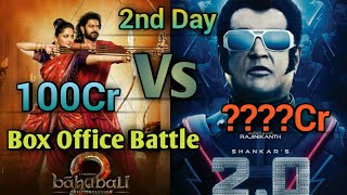 Bahubali 2 Vs 2.0 Worldwide Box Office Battle | Prabhas Vs Rajinikanth | 2nd Day Box Office Battle