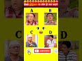 guess the jethalal voice 🤔🤔#trendingshorts #viralshorts #trending #memesdaily #aman