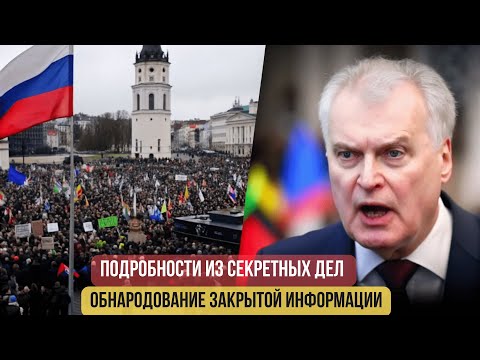 Латвия и Эстония: Почему прибалтийские страны теряют население и зачем им нужен «План Б»?