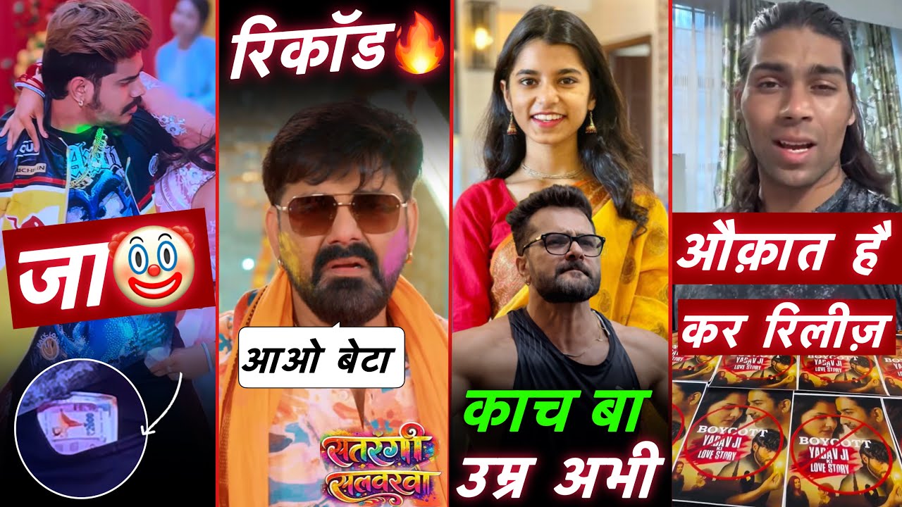 Maithili Thakur को भरपूर बोल दिए Khesari || Pawan Singh Song सतरंगी सलवार Record || Tarzan Yadav 