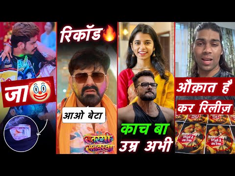 Maithili Thakur को भरपूर बोल दिए Khesari || Pawan Singh Song सतरंगी सलवार Record || Tarzan Yadav 