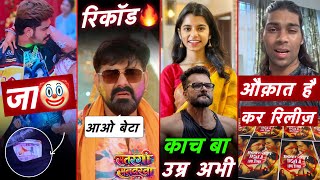 Maithili Thakur को भरपूर बोल दिए Khesari || Pawan Singh Song सतरंगी सलवार Record || Tarzan Yadav 