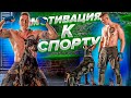 МОТИВАЦИЯ НА СПОРТ | Тренировка с доберманом