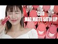 가을신상! 클리오 매드매트 스테인 립 15컬러 전색상 발색 (CLIO MAD MATTE SATIN LIP) / 올리브영 세일 / 듬아