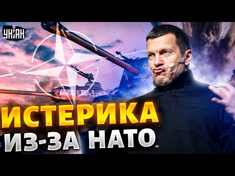 🤡 Истерика в прямом эфире! Соловьева бомбануло после решений НАТО