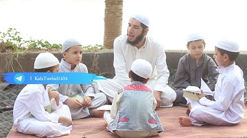 المستوى التمهيدي الثاني: أذكار وآداب 12 ((الأدب مع الوالدين))