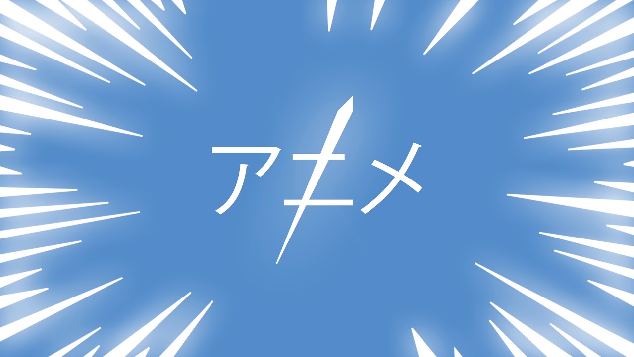 Update 74+ anime sound effects - in.duhocakina