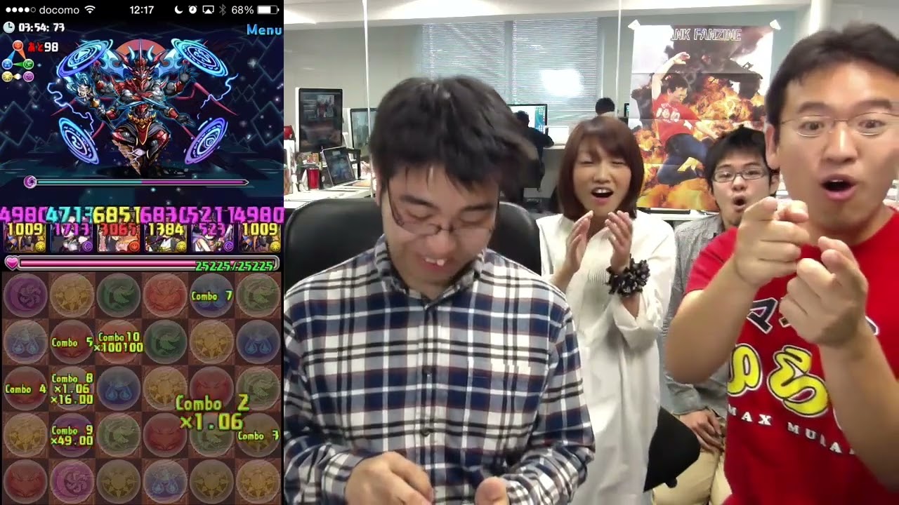 エルモア名人の神パズル　パズドラ【マックスむらい切り抜き】