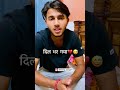 Haryanvi shayari  dheeraj shayar  dheerajshayar haryanaaaleshayar subscribetomychannel viral