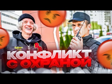 Видео: НАЧАЛЬНИК ОХРАНЫ НАЕХАЛ НА ПАРАДЕЕВИЧА | ХАЗЯЕВА ПЫТАЮТСЯ ВЫТАЩИТЬ СНЕГОХОД С ПАРКОВКИ