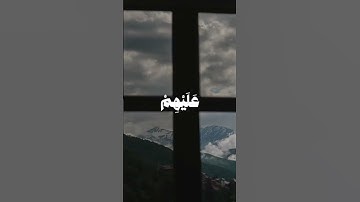 اكتب شيء تؤجر عليه | القارئ محمد أيوب