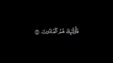 فواتيح سورة المؤمنون الشيخ محمد اللحيدان تراويح 1439 كروما سوداء #قرآن #القرآن_الكريم #سورة_المؤمنون