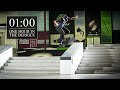 How many tricks can gustavo ribeiro do in one hour