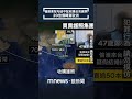 福建黑幫與台灣護照