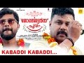 Kabadi Kabadi Lyrics Georgettans Pooram