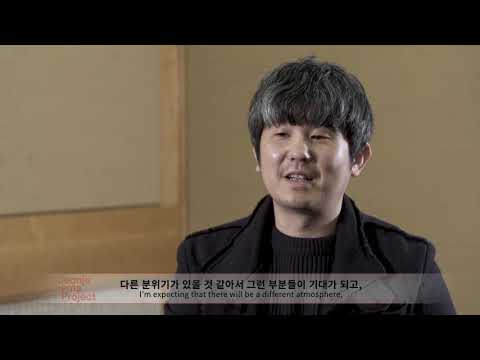 Interview | 아무도 없는 곳 Shades of the Heart | 김종관 KIM Jong-Kwan | 전주시네마프로젝트 2019