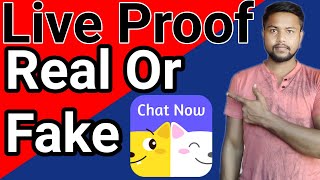 Chat Now App | Chat Now App Review | Chat Now Real Or Fake | Chat Now App Kaise Chalaye | TechyWood screenshot 1