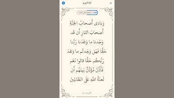 #قرآن #اكسبلور #لايك #سبحان_الله #تيك_توك #تلاوة_خاشعة #راحة_نفسية #حالات_واتس #القرآن_الكريم