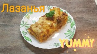 Лазанья / Рецепт вкусной лазаньи Лазанья / Рецепт вкусной лазаньи