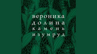 Золушка Золушка