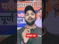 अभी कुछ शेष है मुझमें मैं हारा नहीं हूं मैं Jafar sir Motivational Video. Shayari by Jafar Sir.