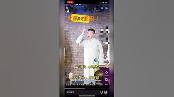 全网疯传！20年来最精彩的评习视频！墙内已封杀！作者注意安全！The most brilliant video mocking Xi Jinping in the past 20 years.