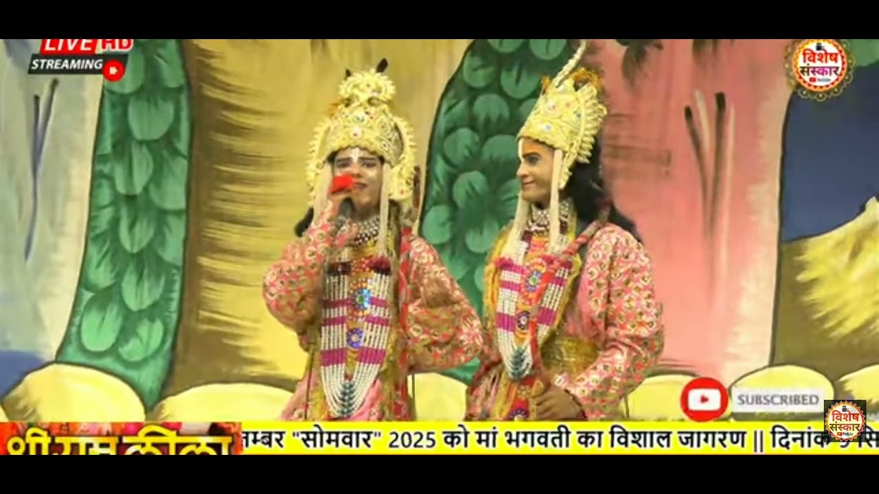 Laxman ji ko batate huye ki yahi Seeta hy jishke karan. ...................... .... ..... ...... ...