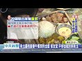 20201118中天新聞　侯友宜開第一槍　校園禁萊豬　祭160萬重罰