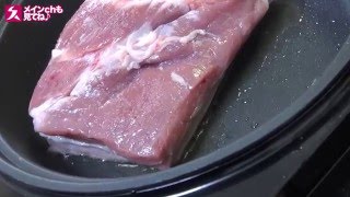 電気圧力鍋クッキングプロでサラダチキン(鶏ハム)がしっとりできました【鶏むね肉】！