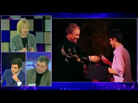 ფაქტია, რომ ეს თანხები ქველმოქმედებაზე არ არის გაწერილი - ქეთი ხატიაშვილი