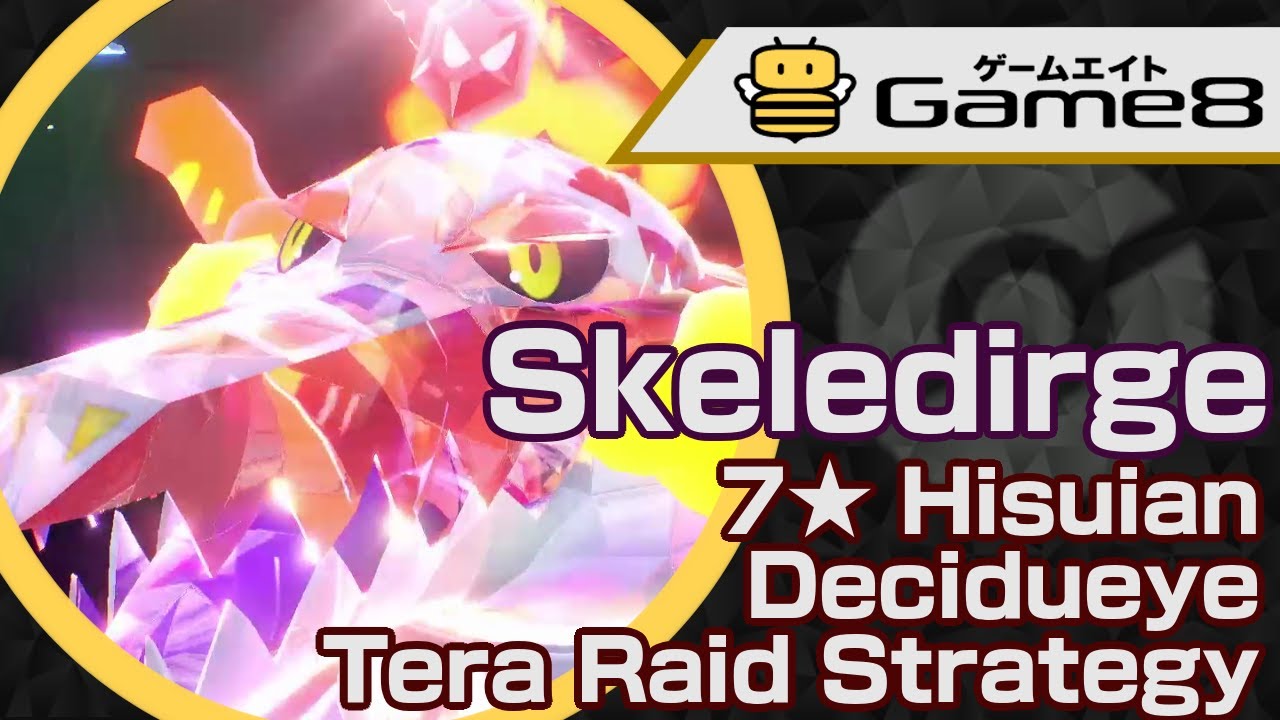 Serebii.net on X: Serebii Update: We have full details of the Pokémon  Scarlet & Violet Hisuian Decidueye Tera Raid Event, including moves and  rewards, in our event section @    /