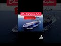 محبين السيد عبدالملك الحوثي يصفوااجنبي ومن هويمني يثبت وجوده
