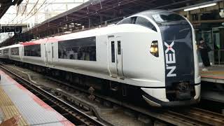 E259系横クラNe002編成横浜駅発車