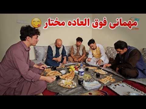 شوله غوربندی مزه دار و گیم خنده دار در خانه مختار 😍