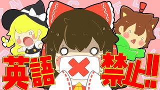 ゆっくり茶番 フランちゃんがまさかの幼女化 萌え死注意 的youtube视频效果分析报告 Noxinfluencer