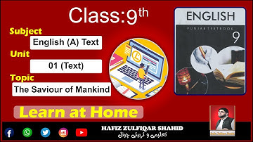 Grade 9 |  English | Unit 01{Lecture No 1} The Saviour Of Mankind  #english #hafizzulfiqarshahid