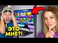 Я ТАЙНО ЗАДОНАТИЛА ЕРОКСУ НА ДЕНЬ РОЖДЕНИЕ В БРАВЛ СТАРС! *он заплакал 😭*
